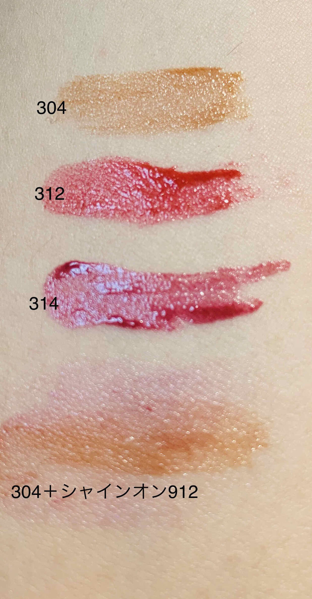 ブリリアントシグネチャー/ロレアル パリ/口紅を使ったクチコミ（2枚目）