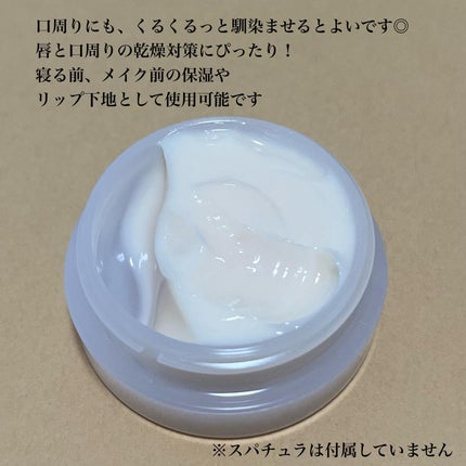 タンタンコンクドロップ/DEW/フェイスクリームを使ったクチコミ(7枚目)