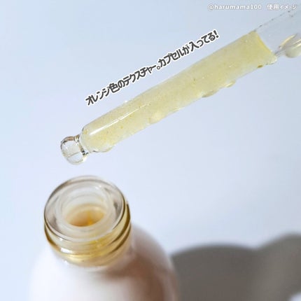 グロービタCトーニングセラム/AROMATICA/美容液を使ったクチコミ(3枚目)