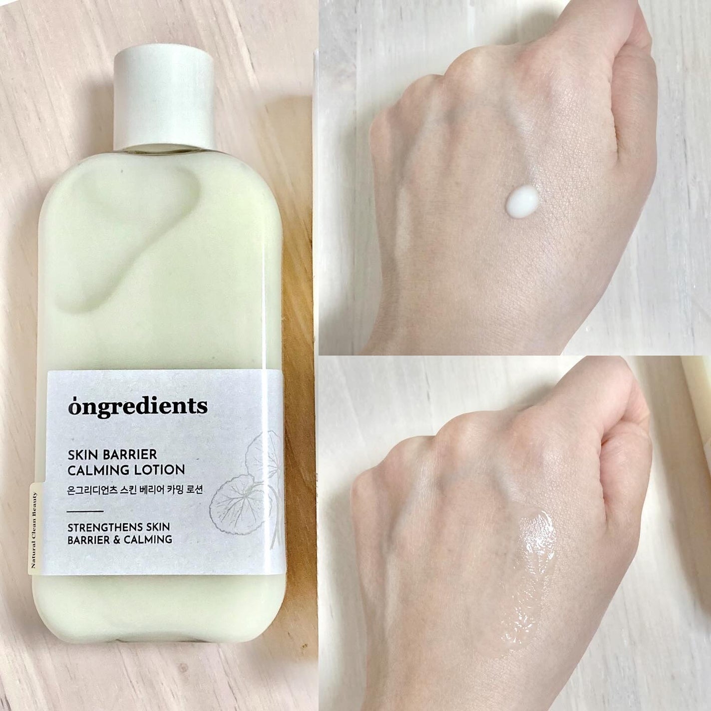 Skin Barrier Calming Lotion/Ongredients/乳液を使ったクチコミ(2枚目)
