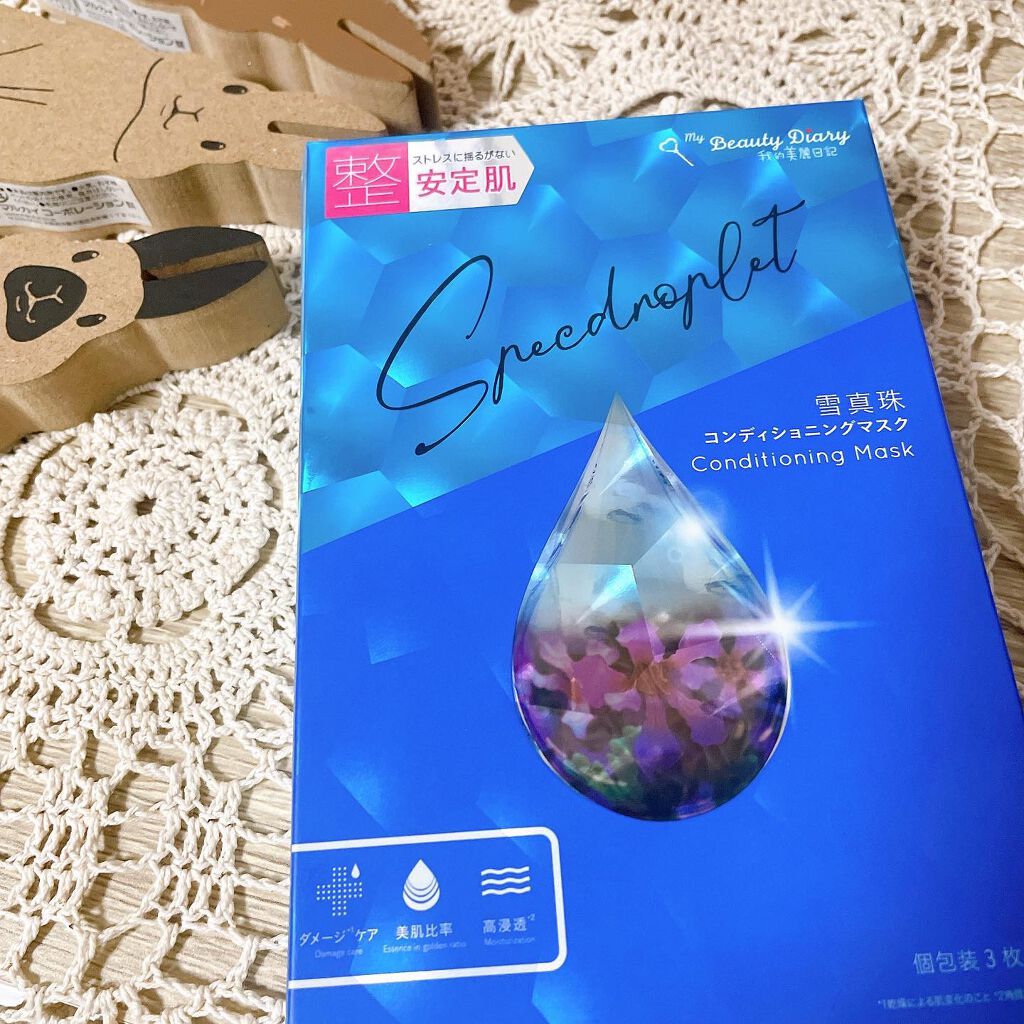 を使ったクチコミ（1枚目）