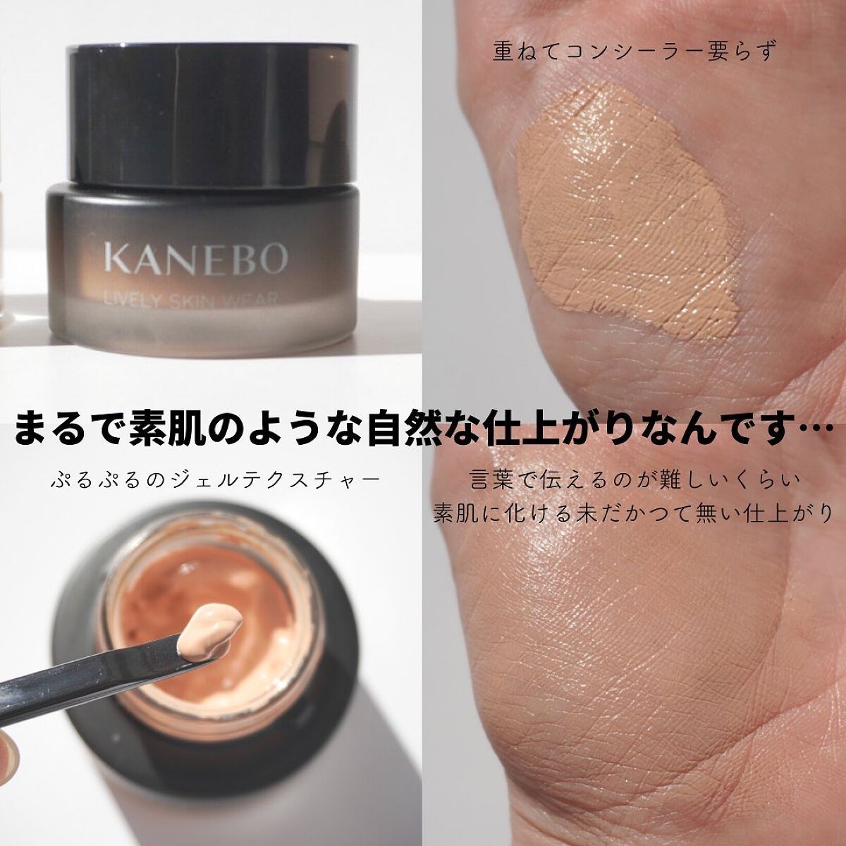 クリーム イン デイ/KANEBO/フェイスクリームを使ったクチコミ(7枚目)