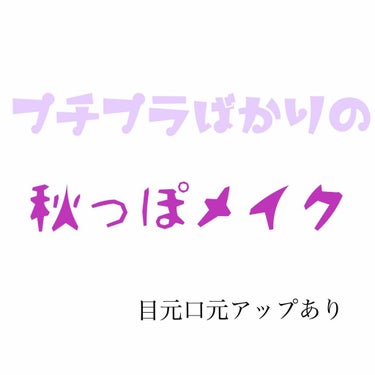 ロング＆カールマスカラ アドバンストフィルム/ヒロインメイク/マスカラを使ったクチコミ（1枚目）