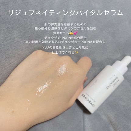 を使ったクチコミ(3枚目)