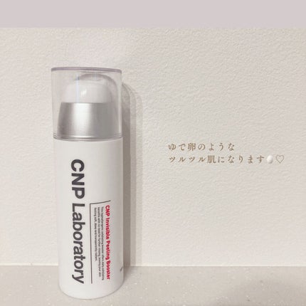 インビジブルピーリングブースターエッセンス/CNP Laboratory/ブースター・導入液を使ったクチコミ(1枚目)