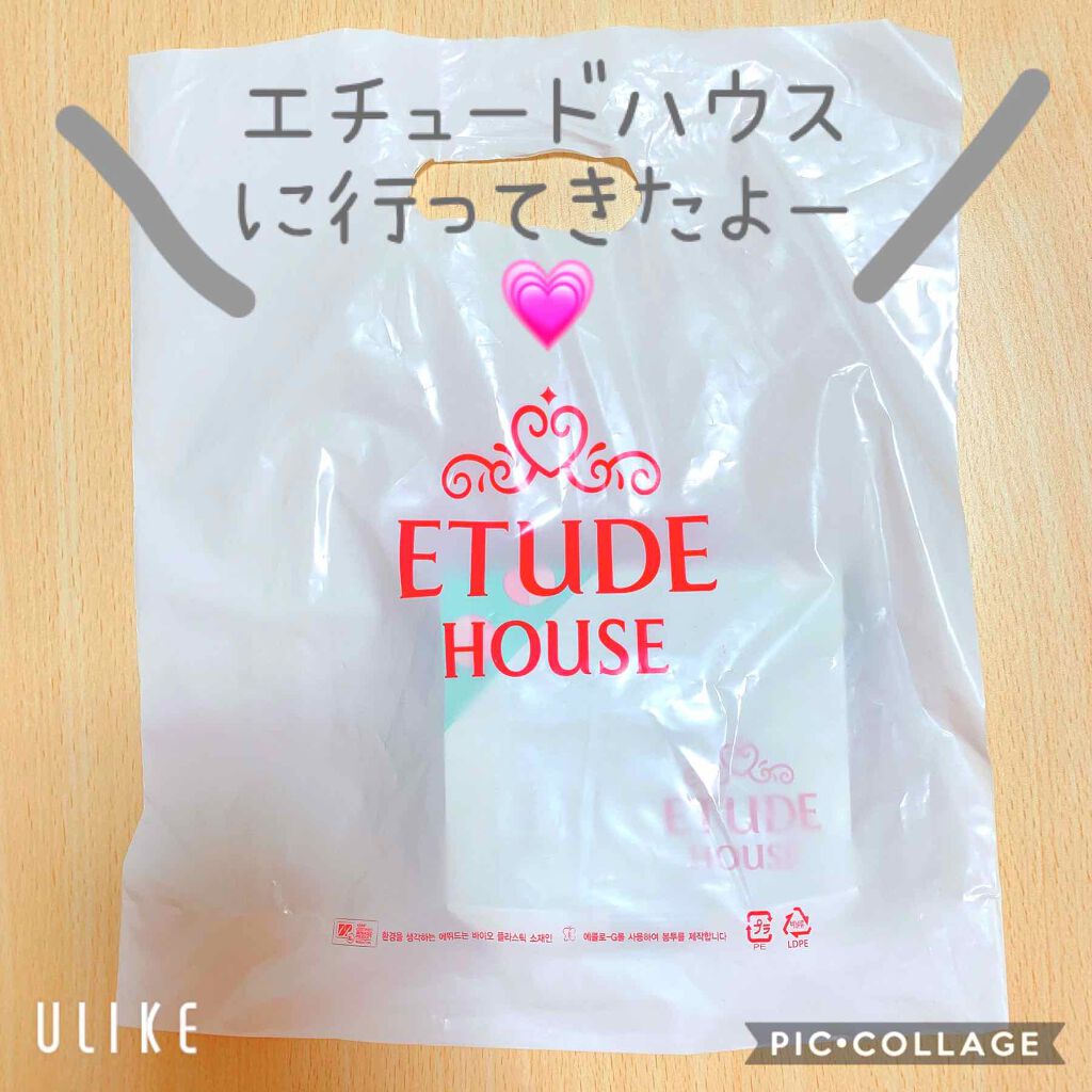 プレイネイル/ETUDE/マニキュアを使ったクチコミ（1枚目）