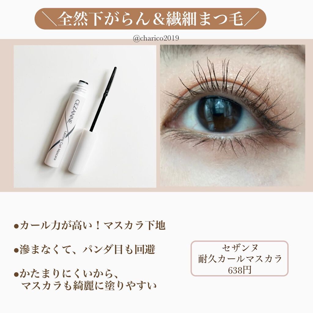 ノーズ&アイブロウパウダー/CEZANNE/パウダーアイブロウを使ったクチコミ(5枚目)