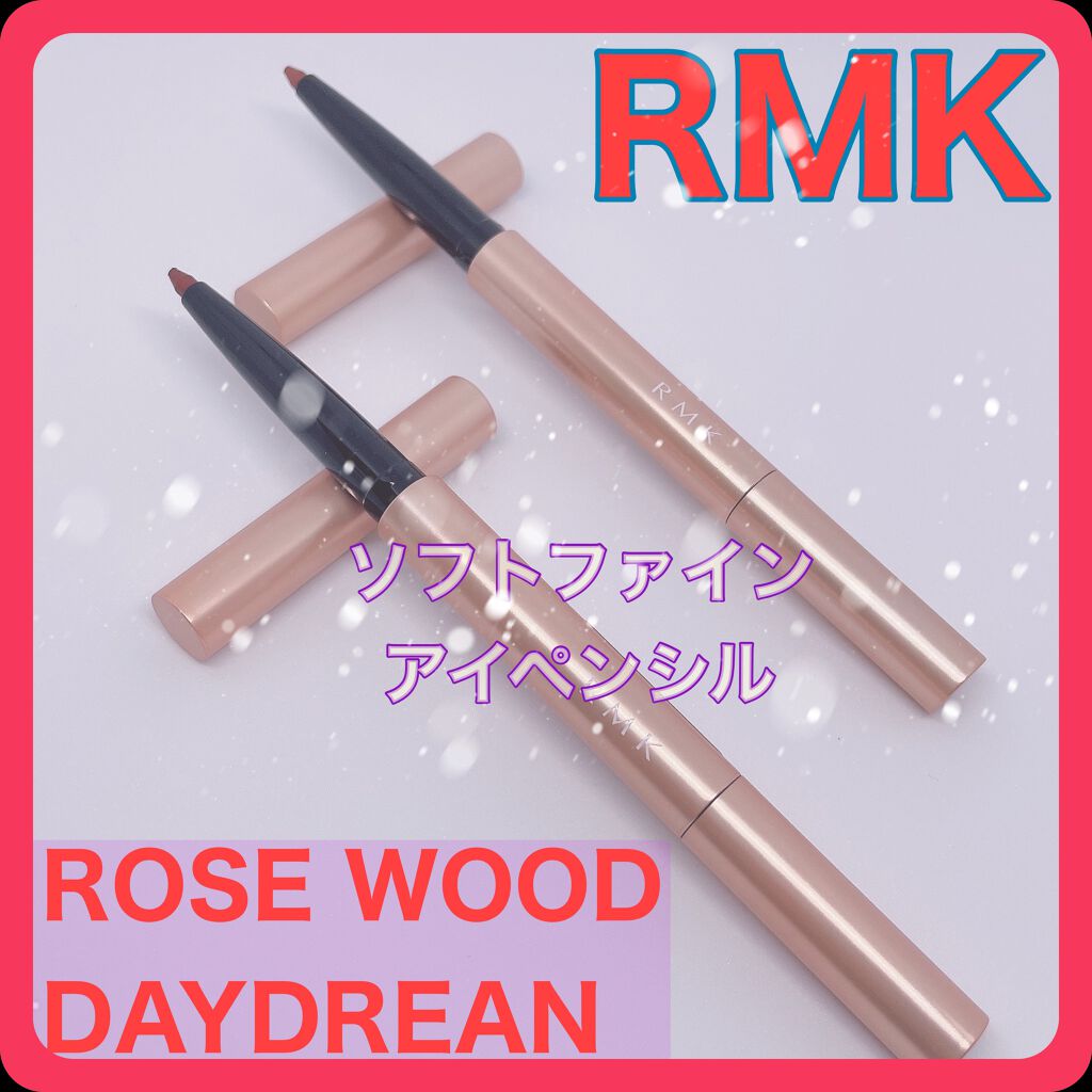 ソフトファイン アイペンシル EX-06 デザートヘイズ/RMK/ペンシルアイライナーを使ったクチコミ（1枚目）