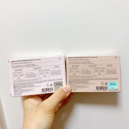 マイ ポケット ムード & モア パレット/MISSHA/アイシャドウパレットを使ったクチコミ(5枚目)