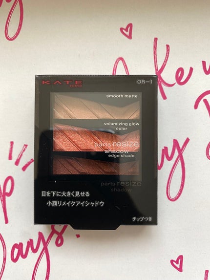 RAXY/Rakuten/その他を使ったクチコミ(2枚目)