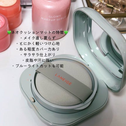 ネオクッション マット 21N/LANEIGE/クッションファンデーションを使ったクチコミ(3枚目)