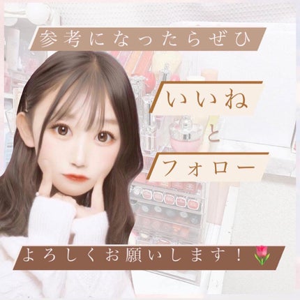 ザ ファースト ベルベット ティント シーズン3/MERZY/リップティントを使ったクチコミ(6枚目)