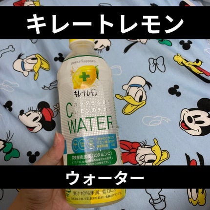 キレートレモン C WATER/Pokka Sapporo (ポッカサッポロ)/ドリンクを使ったクチコミ(1枚目)