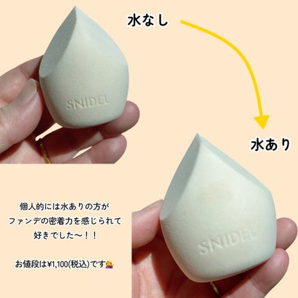 SNIDEL ブライトニング セラム リクイド/SNIDEL BEAUTY/リキッドファンデーションを使ったクチコミ(10枚目)