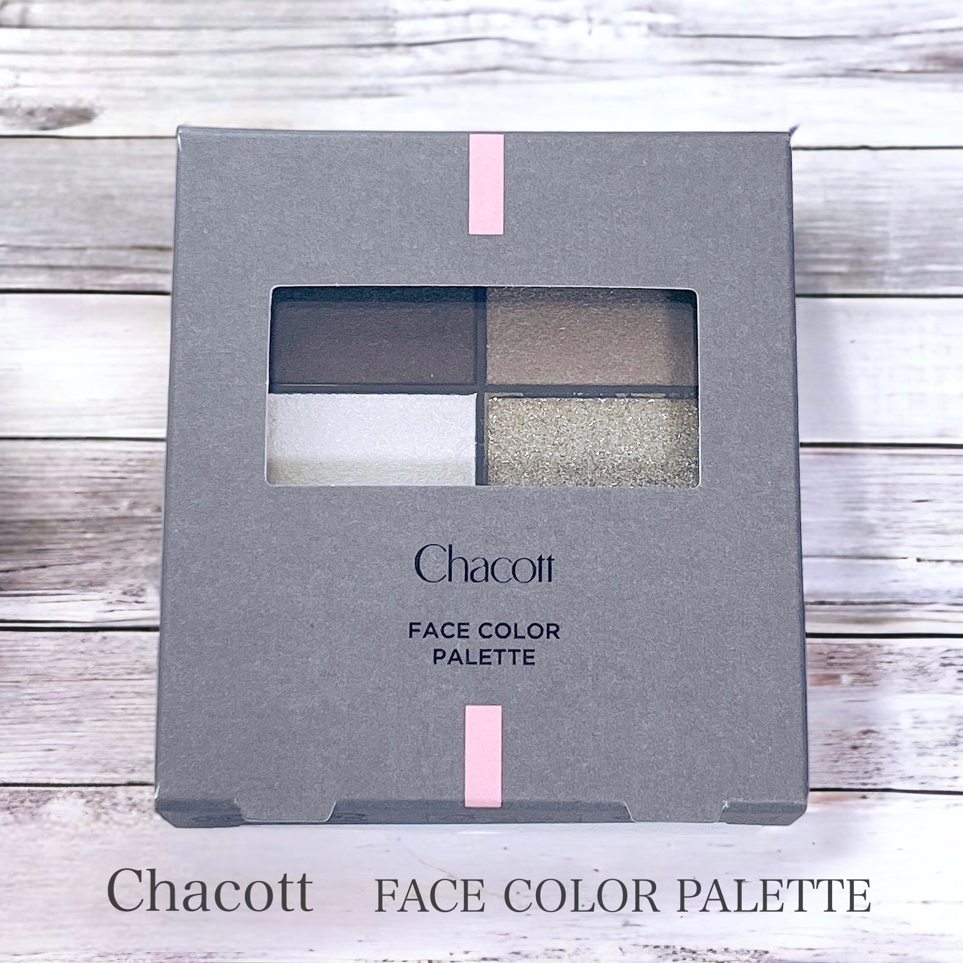 フェイスカラーパレット/チャコット・コスメティクス/アイシャドウパレットを使ったクチコミ（1枚目）