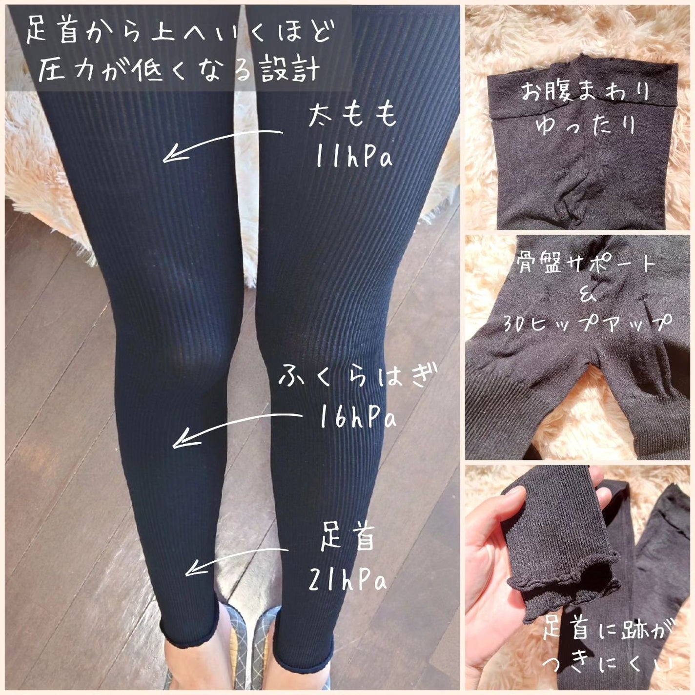 着圧リブレギンス/SLIMWALK/着圧ソックス・レギンスを使ったクチコミ(2枚目)