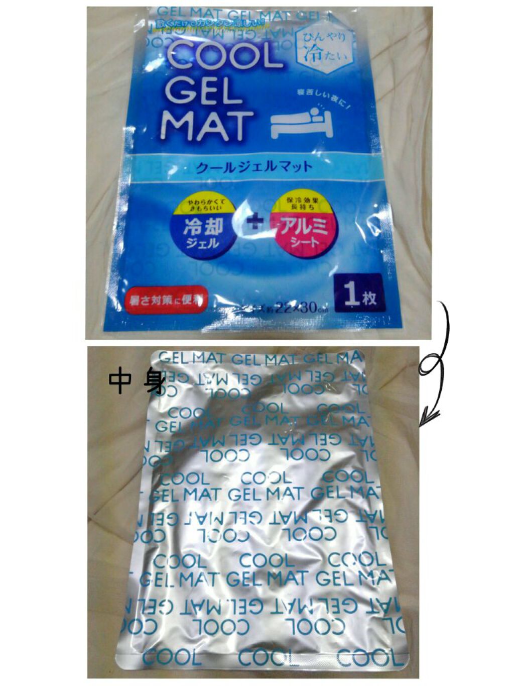 SHジェルネイル(ライト不要)/セリア/ジェルネイルを使ったクチコミ(8枚目)