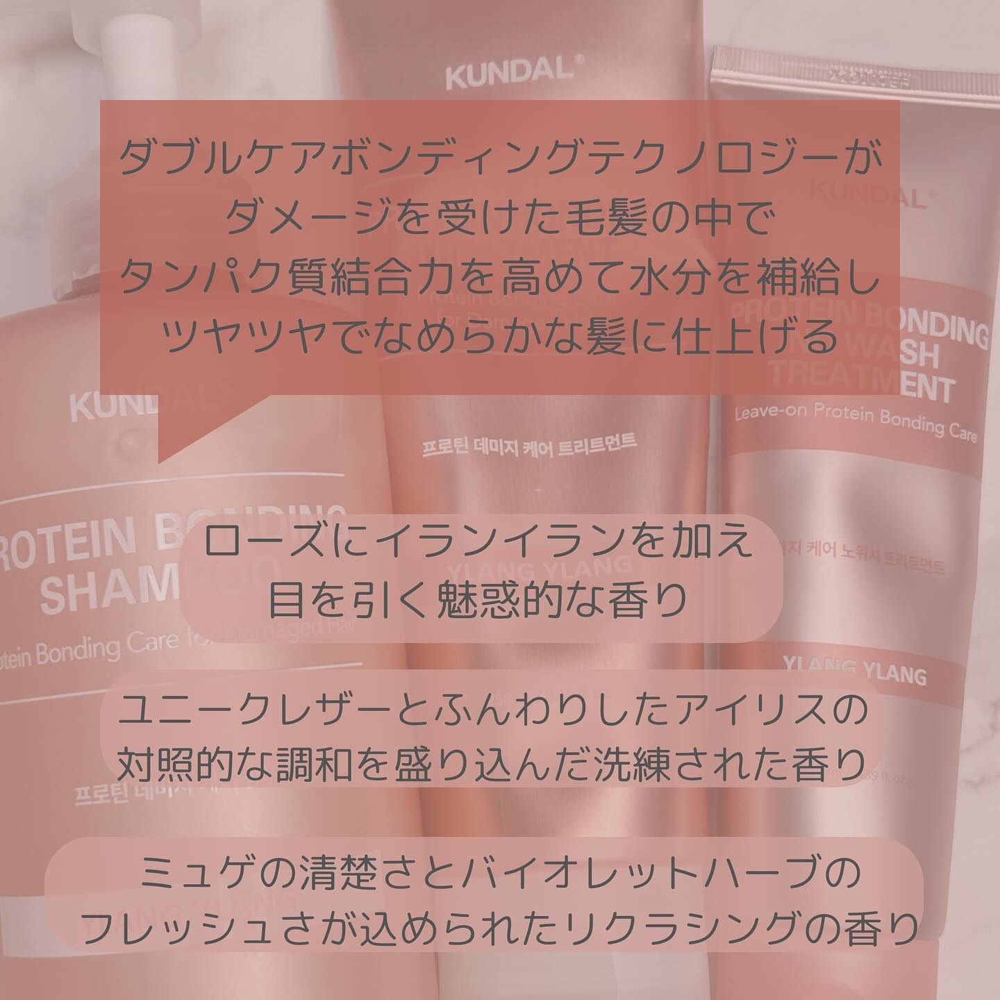 クンダル ダメージケア シャンプー/トリートメント/KUNDAL/市販シャンプーを使ったクチコミ（3枚目）