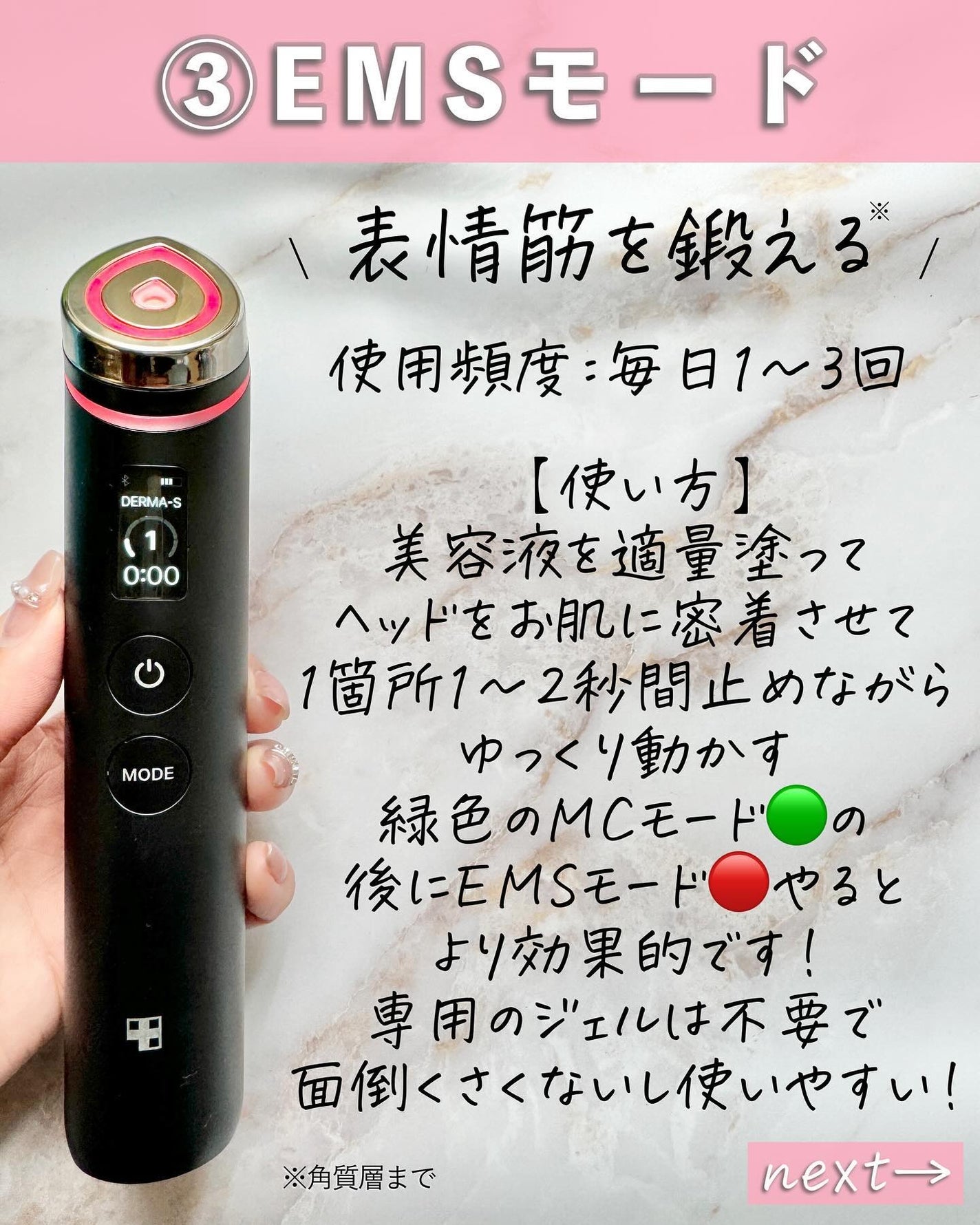 アスカ on LIPS 「←他の投稿はこちら🫶🏻medicubeの新作美顔器が熱い😳❤️..」(5枚目)