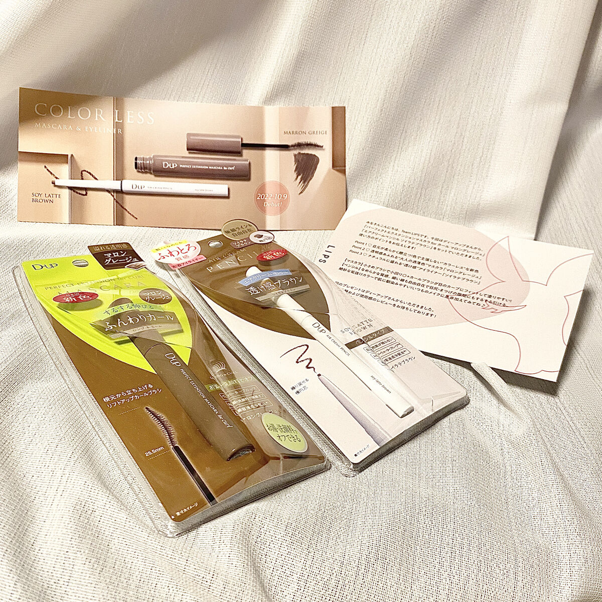 パーフェクトエクステンション マスカラ for カール/D-UP/マスカラを使ったクチコミ（1枚目）