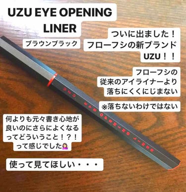 EYE OPENING LINER/UZU BY FLOWFUSHI/リキッドアイライナーを使ったクチコミ（1枚目）