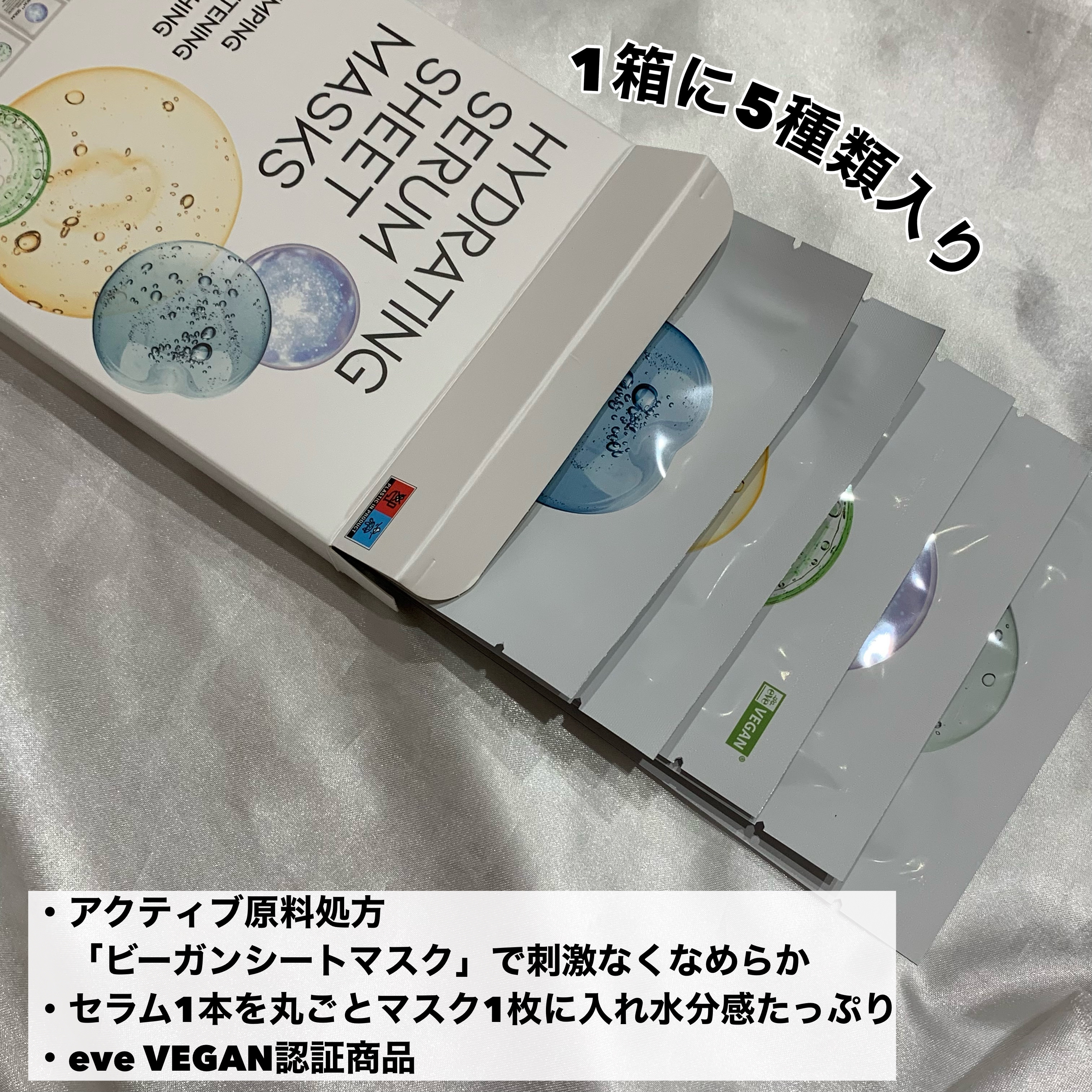 シカスージングマスク/OOTD Beauty/シートマスク・パックを使ったクチコミ（3枚目）