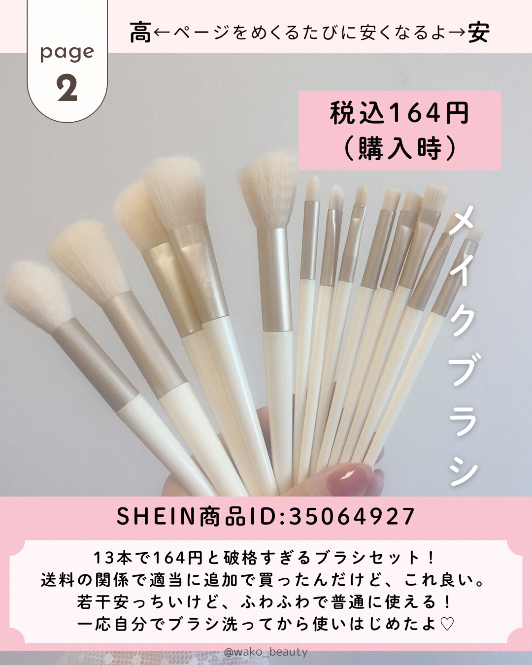 ネイル用ピンセット/セリア/ネイル用品を使ったクチコミ（3枚目）