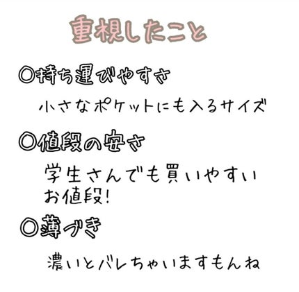 リップクリーム ピンクグロウ/MAYBELLINE NEW YORK/リップケアを使ったクチコミ(5枚目)