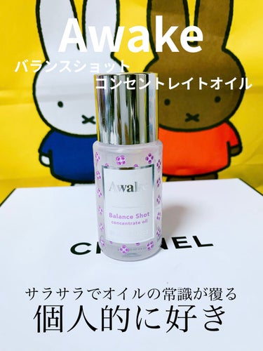  バランスショット コンセントレイトオイル 20ml/Awake/美容液を使ったクチコミ（1枚目）