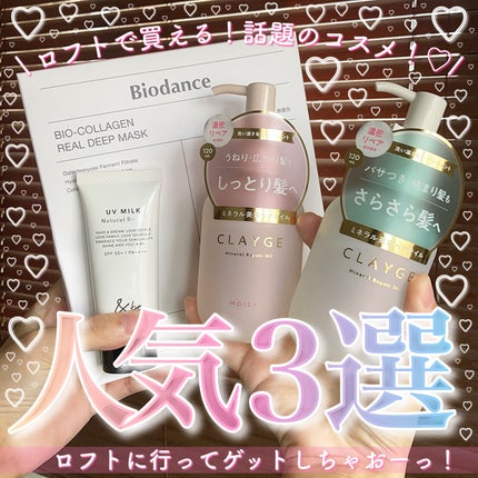 を使ったクチコミ(1枚目)