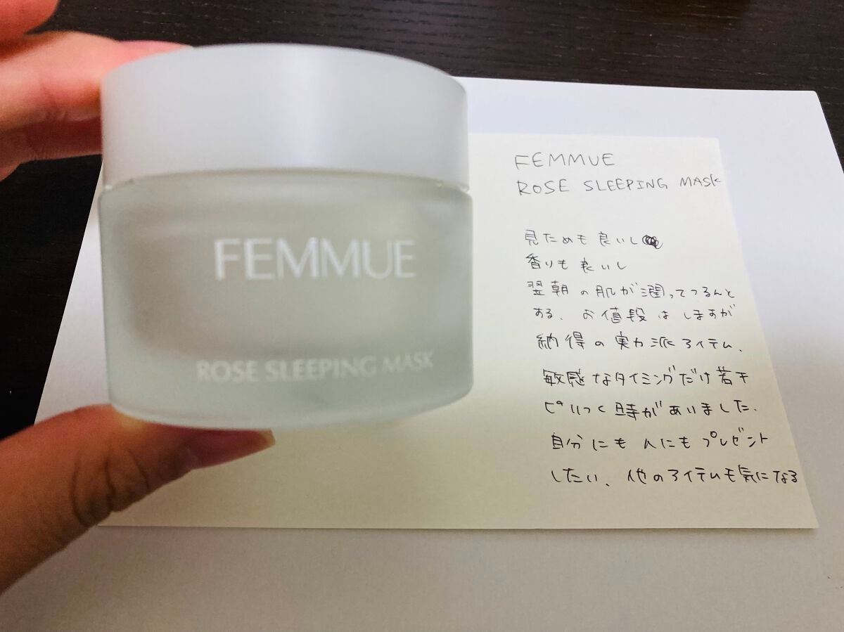 ローズウォーター スリーピングマスク/FEMMUE/フェイスクリームを使ったクチコミ(3枚目)