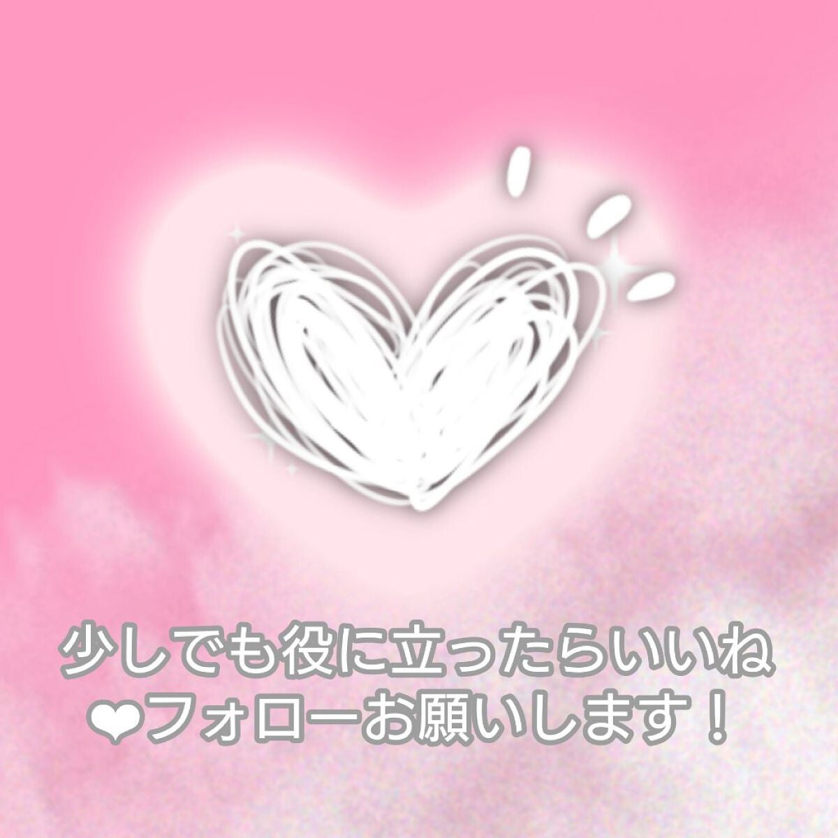 kana on LIPS 「めっっちゃ可愛い♡モテる!盛れる!〜理想の前髪の作り方〜𓈒𓏸︎..」(6枚目)