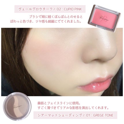 インザミラーアイパレット/Ririmew/アイシャドウパレットを使ったクチコミ(5枚目)