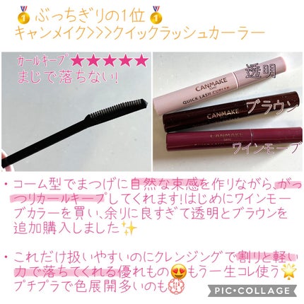 ボリューム エクスプレス フォルス ラッシュ EVラスティング 01 ブラック/MAYBELLINE NEW YORK/マスカラの画像