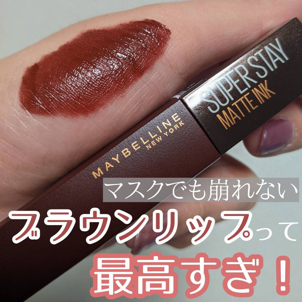 SPステイ マットインク/MAYBELLINE NEW YORK/口紅を使ったクチコミ(1枚目)