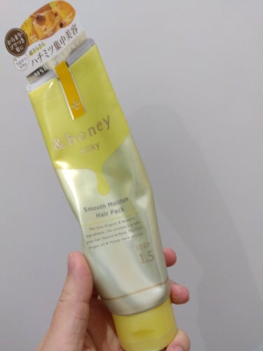 シルキー　スムースモイスチャー　シャンプー　1.0/ヘアトリートメント　2.0 シャンプー本体440ml/&honey/シャンプー・コンディショナーを使ったクチコミ（3枚目）