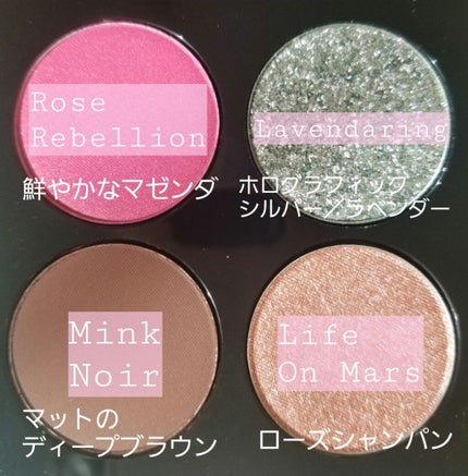 Celestial Divinity Luxe Quad/PAT McGRATH LABS/アイシャドウパレットを使ったクチコミ(5枚目)