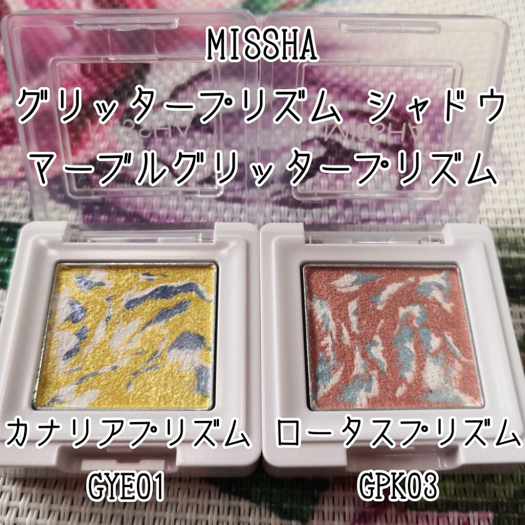 グリッタープリズム シャドウ マーブル/MISSHA/単色アイシャドウを使ったクチコミ(1枚目)