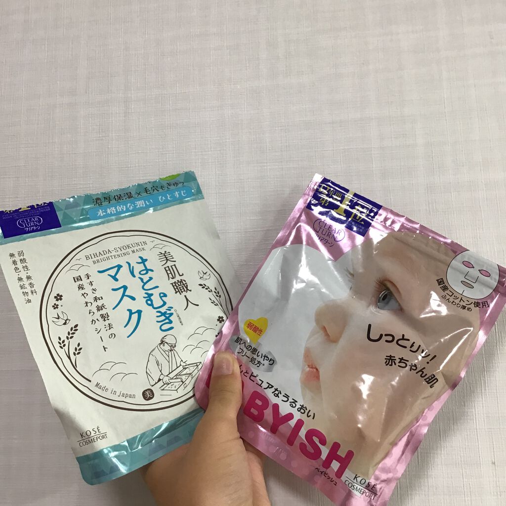 メイ on LIPS 「#パックで美肌もちもち肌..」(1枚目)