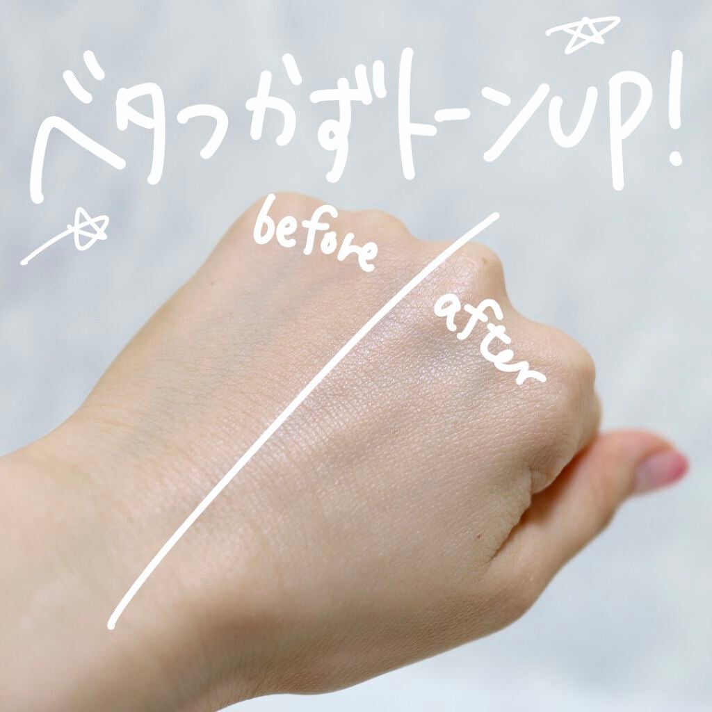 コパトーン キレイ魅せUV マシュマロ肌/コパトーン/日焼け止めクリームを使ったクチコミ(7枚目)