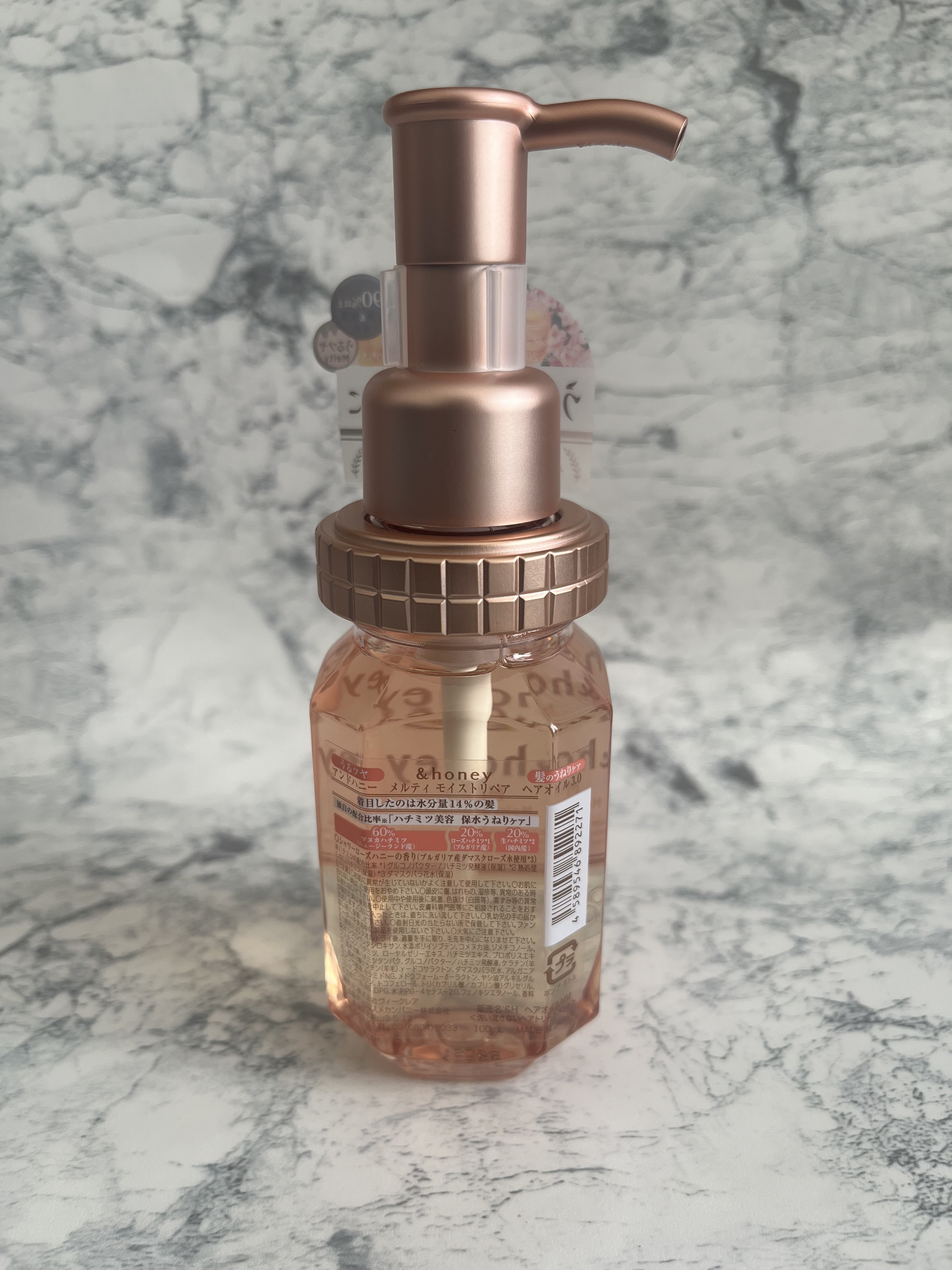 &honey メルティ モイストリペア ヘアオイル 3.0/&honey/ヘアオイルを使ったクチコミ（2枚目）