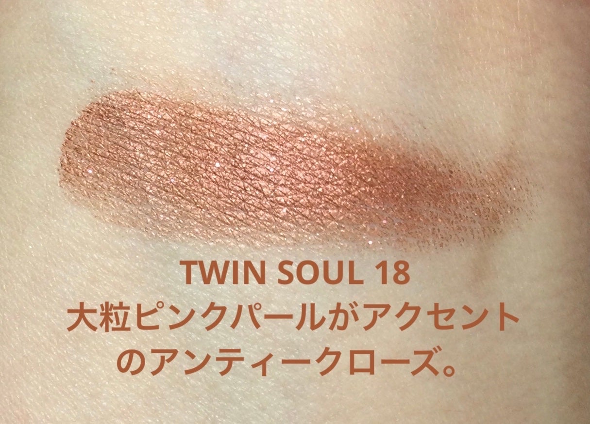 スパークリング ジェム/DAZZSHOP/ジェル・クリームアイシャドウを使ったクチコミ(2枚目)