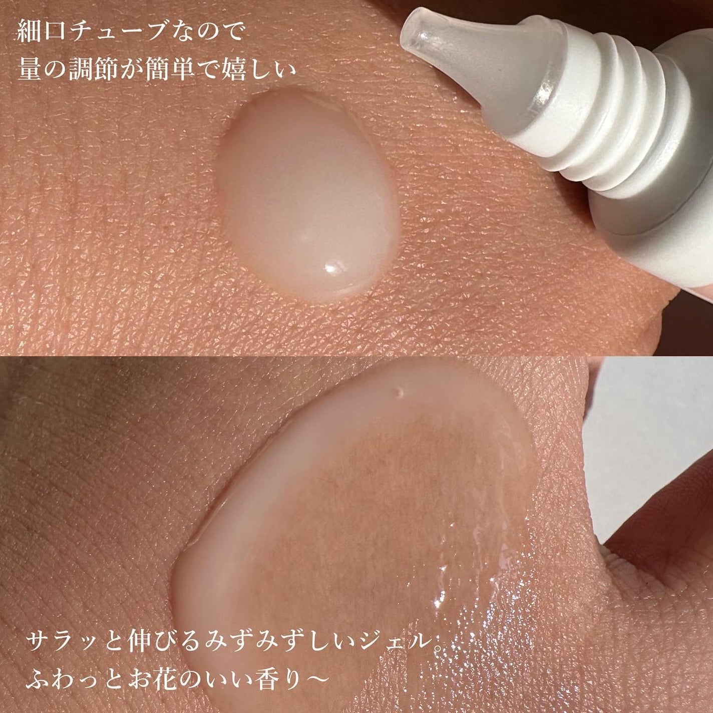 8x4 アロマスイッチ 涼感ネックジェル パリスブーケの香り/8x4/デオドラント・制汗剤を使ったクチコミ(4枚目)