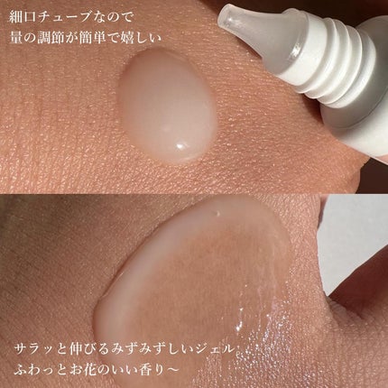 8x4 アロマスイッチ 涼感ネックジェル パリスブーケの香り/8x4/デオドラント・制汗剤を使ったクチコミ(4枚目)