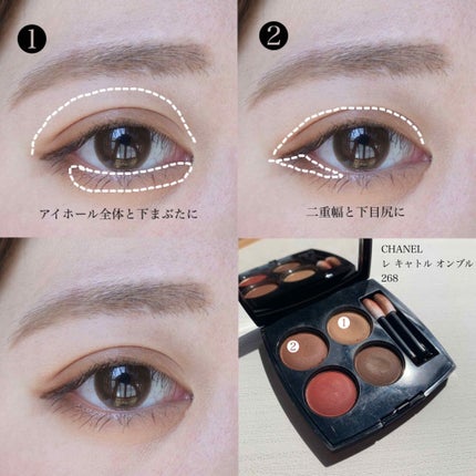 レ キャトル オンブル/CHANEL/アイシャドウパレットを使ったクチコミ(2枚目)