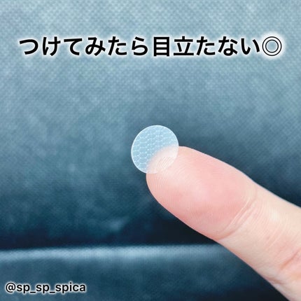 SPOT PATCH ロールタイプ/Shupong/にきびパッチを使ったクチコミ(2枚目)