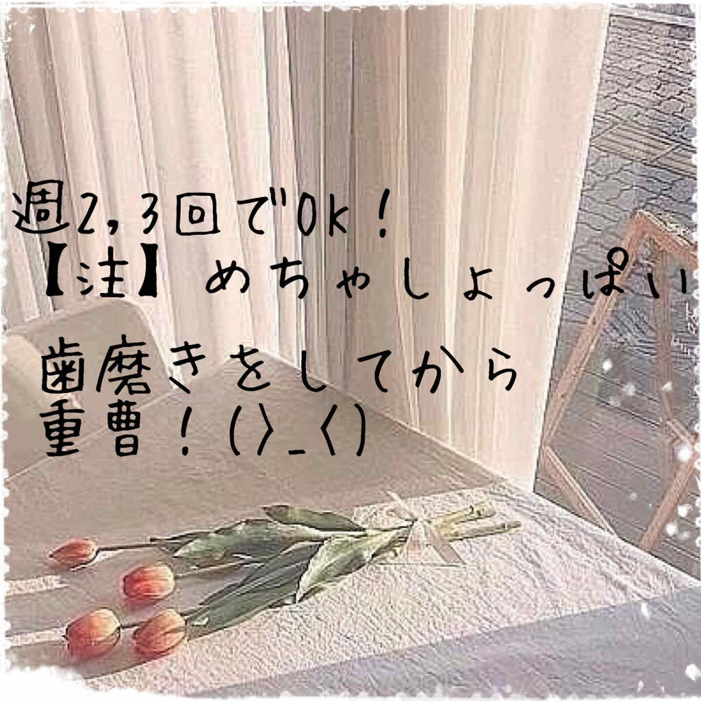重曹タンサン/共立食品/その他を使ったクチコミ（2枚目）