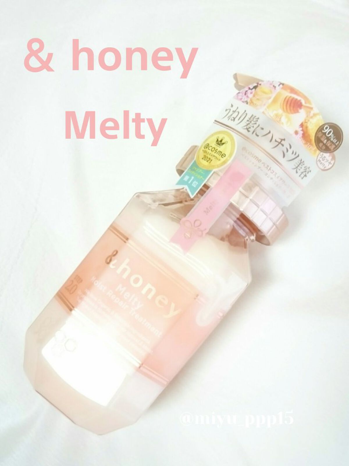 &honey Melty モイストリペア シャンプー1.0／モイストリペア ヘアトリートメント2.0 ヘアトリートメント本体445g/&honey/市販シャンプーを使ったクチコミ（1枚目）