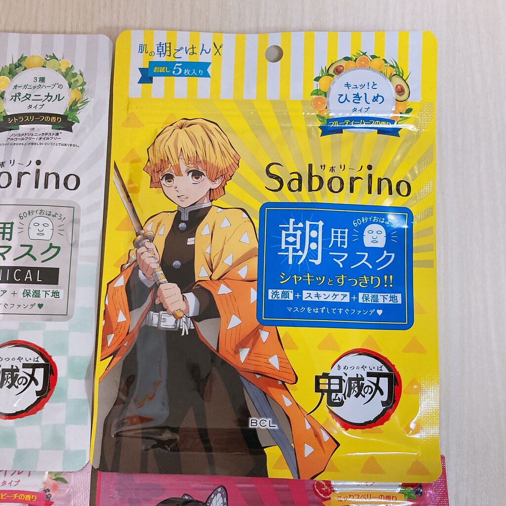 目ざまシート 完熟果実の高保湿タイプ 「鬼滅の刃」×「サボリーノ」5枚/サボリーノ/シートマスク・パックを使ったクチコミ（3枚目）