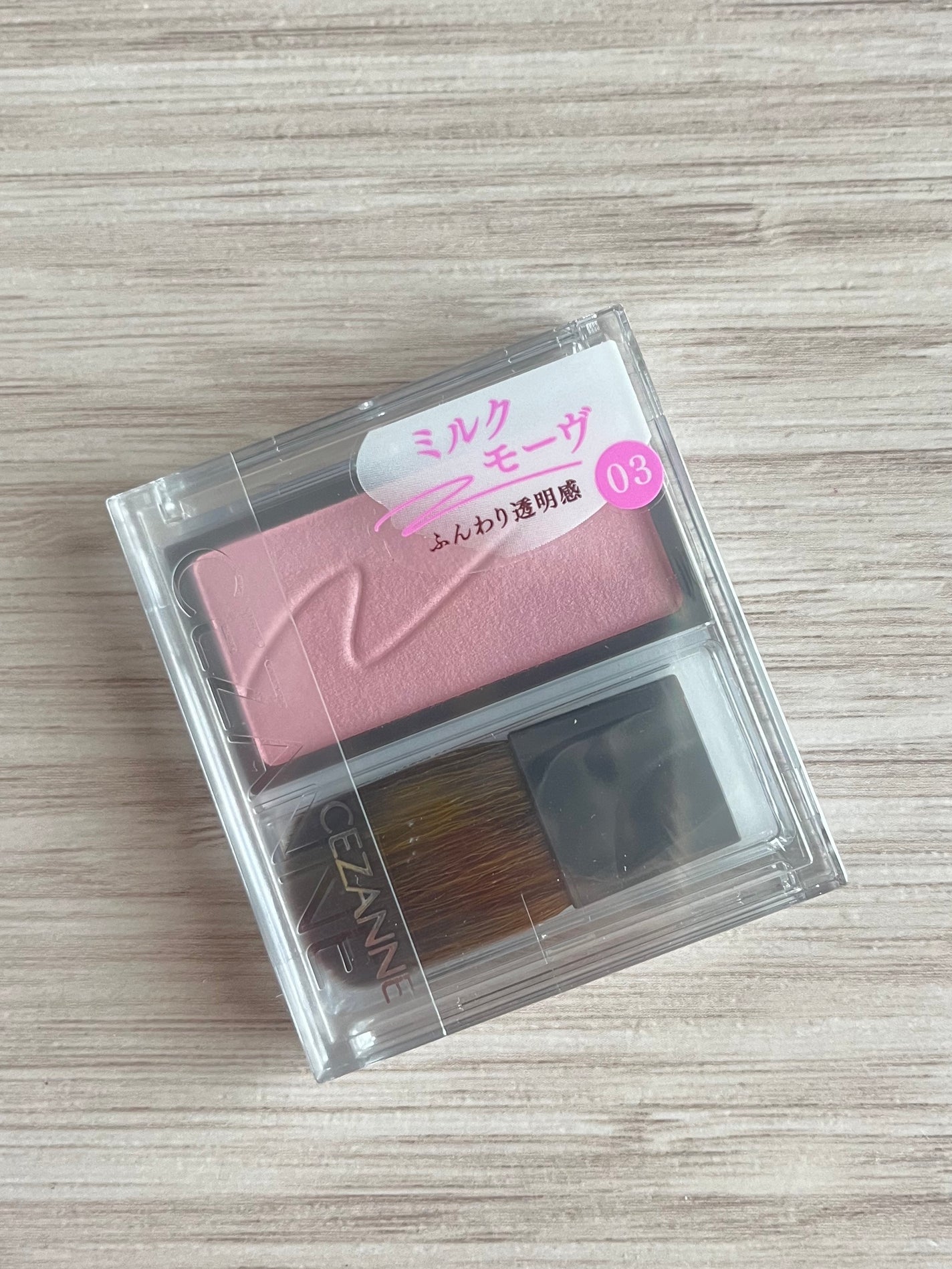 チークブラッシュ/CEZANNE/パウダーチークを使ったクチコミ(1枚目)